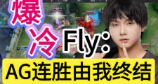  Ning爆冷击败TL，出色防守引爆全场！